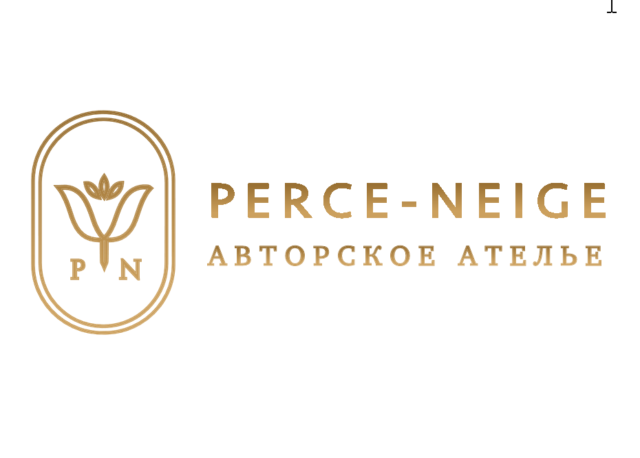 Perce-Neige