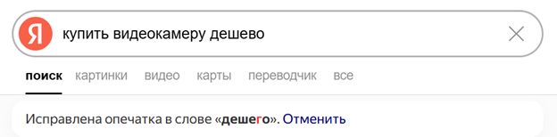 Изображение выглядит как текст, снимок экрана, Шрифт, линия Контент, сгенерированный ИИ, может содержать ошибки.