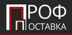 Профпоставка