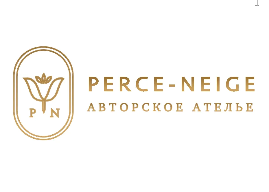 Perce-Neige